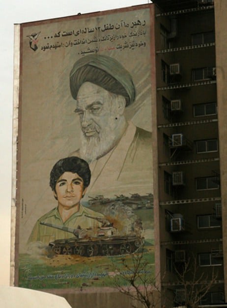 Mural de Hossein Fahmideh